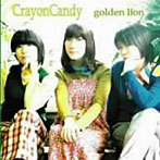 【クリックで詳細表示】CRAYON CANDY/golden lion