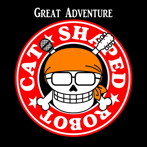 【クリックで詳細表示】CAT SHAPED ROBOT/GREAT ADVENTURE