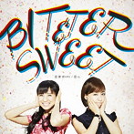 【クリックで詳細表示】Bitter＆Sweet/恋愛WARS(DVD付)