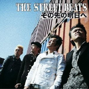 STREET BEATS/その先の明日へ