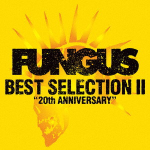 FUNGUS/BEST SELECTION II〜20th ANNIVERSARY〜