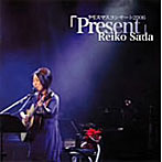 【クリックで詳細表示】佐田玲子/クリスマスコンサート2006 Present