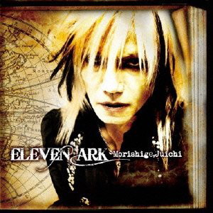 森重樹一/ELEVEN ARK