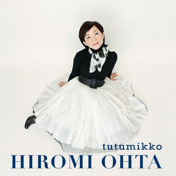 太田裕美/tutumikko