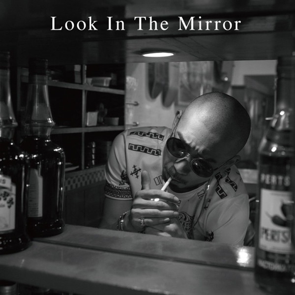 迷子/Look In The Mirror