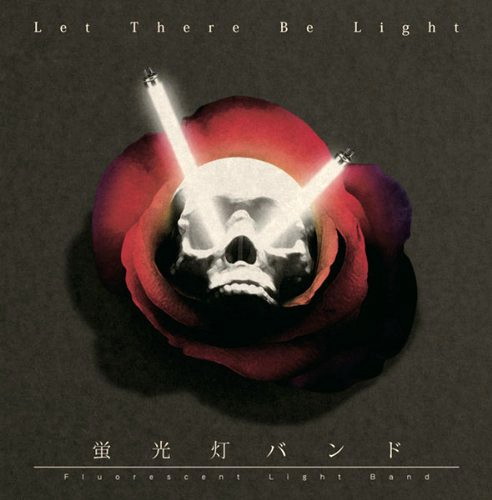 蛍光灯バンド/Let There Be Light