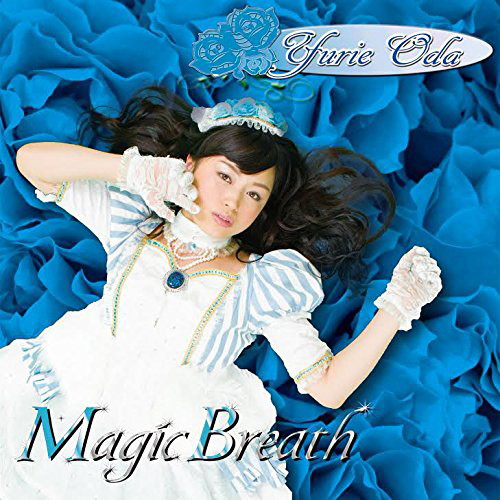 小田ゆりえ/Magic Breath