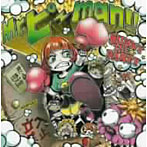 【クリックで詳細表示】BUNNY THE PARTY/Mr.ピーman！！