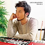 【クリックで詳細表示】光永亮太/LIFE IS BEAUTIFUL