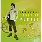 【クリックで詳細表示】伍々慧/SONGS IN POCKET