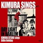 【クリックで詳細表示】木村充揮/Kimura Sings Vol.2～Daylight in Harlem