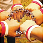 【クリックで詳細表示】INSPi/INSPi デビュー10周年記念～大切な人よ～