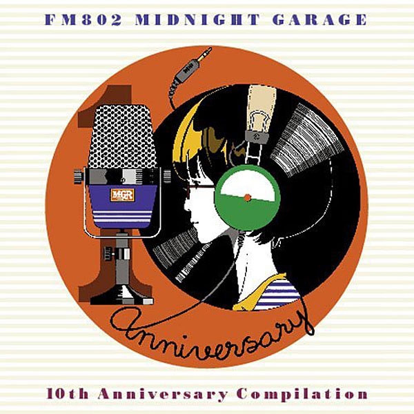 FM802 MIDNIGHT GARAGE 10th Anniversary コンピレーション