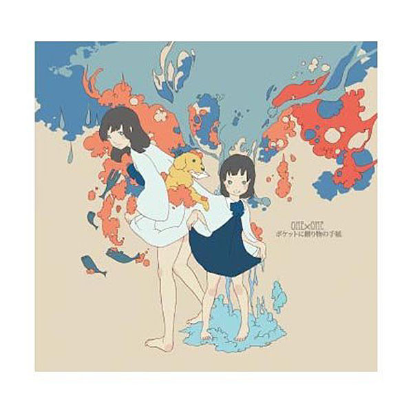 ONE×ONE/ポケットに贈り物の手紙
