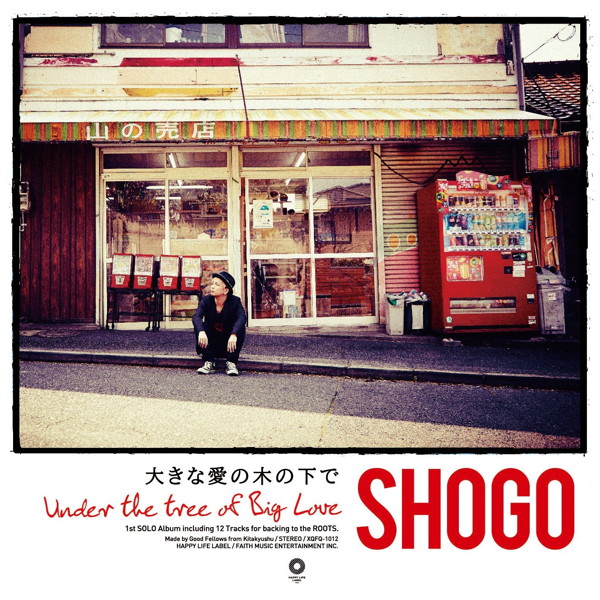 SHOGO(175R)/大きな愛の木の下で