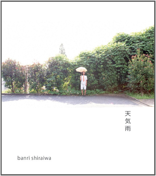 banri shiraiwa/天気雨