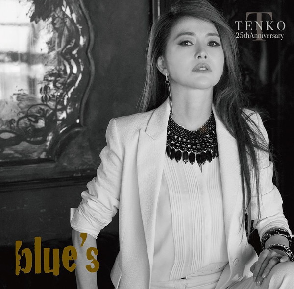 青田典子/blue’s(DVD付)