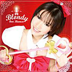 【クリックで詳細表示】Blondy bon Bianca/エポック・スター☆