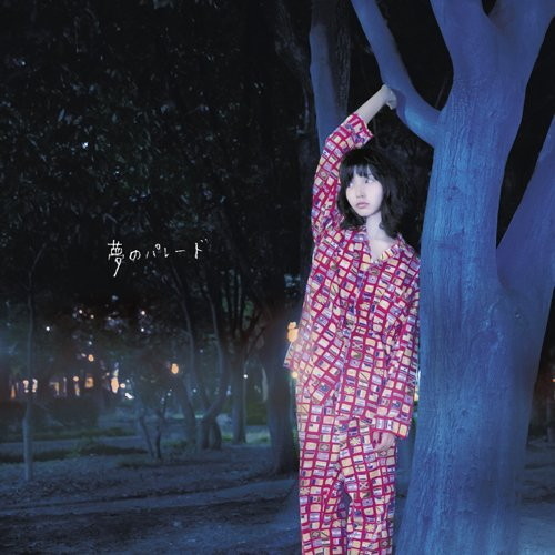 植田真梨恵/夢のパレード(初回限定盤)(DVD付)