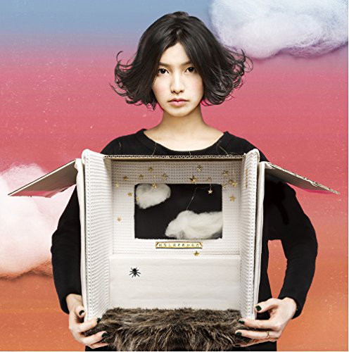 植田真梨恵/はなしはそれからだ