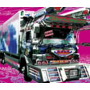 GO！GO！7188/蛇足歩行date.html