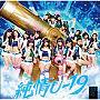 NMB48/���U-19��Type-A�ˡ�DVD�ա�