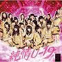 NMB48