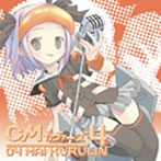 【クリックで詳細表示】EXIT TRANCE PRESENTS CM COVERS 4