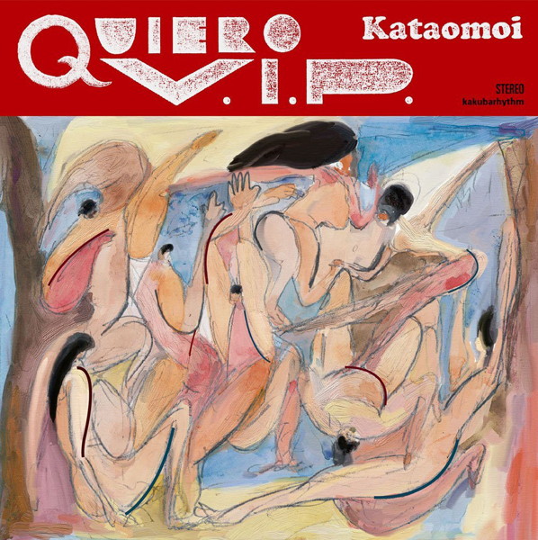 片想い/QUIERO V.I.P.