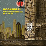 【クリックでお店のこの商品のページへ】ムーンライダーズ/moonriders LIVE at MIELPARQUE TOKYO HALL 2011.05.05’火の玉ボーイコンサート’