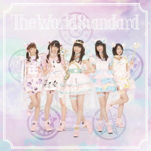 わーすた/The World Standard(通常盤)
