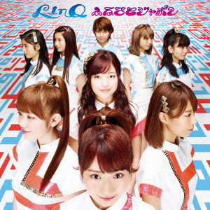 LinQ/ふるさとジャポン(B)
