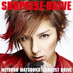 【クリックで詳細表示】Mitsuru Matsuoka EARNEST DRIVE/SURPRISE-DRIVE(DVD付)