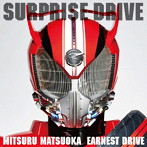 【クリックで詳細表示】Mitsuru Matsuoka EARNEST DRIVE/SURPRISE-DRIVE