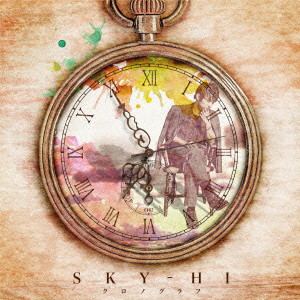 SKY-HI/クロノグラフ(Music Video盤)(DVD付)