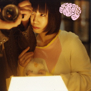 大森靖子/洗脳(TypeA)(DVD付)
