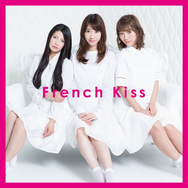 フレンチ・キス/French Kiss(TYPE-A)(DVD付)