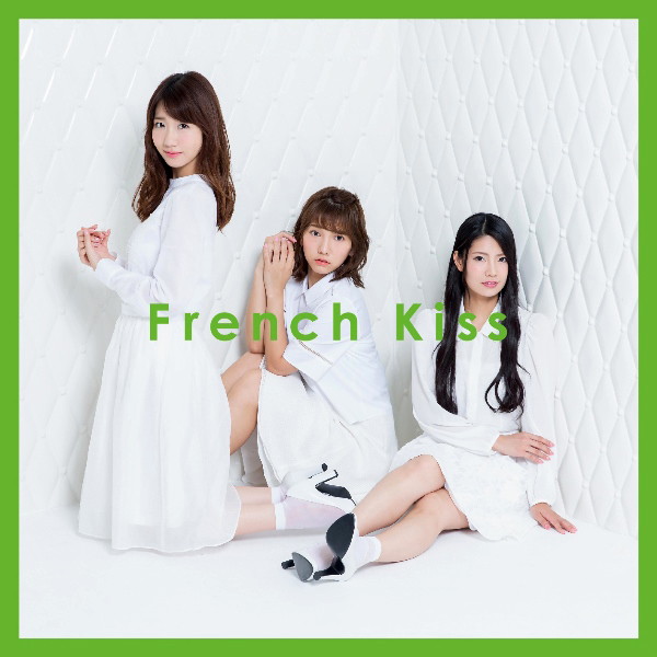 フレンチ・キス/French Kiss(TYPE-B)(DVD付)