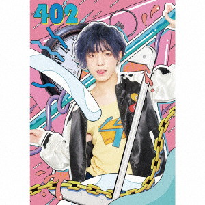 こんどうようぢ/402(初回限定盤)(DVD付)