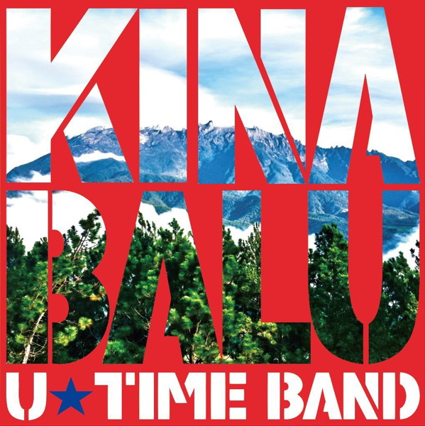 U★TIME BAND/KINABALU 2016
