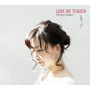 北浪良佳/Love me tender