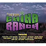 【クリックでお店のこの商品のページへ】フランク・ブリッグス/チャイナ・ランチ