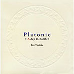 【クリックで詳細表示】吉田次郎/Platonic ◆A day in Earth◆