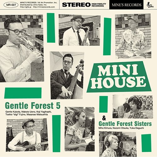 Gentle Forest 5 & Gentle Forest Sisters/MINI HOUSE