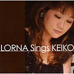 【クリックで詳細表示】岩崎恵子/LORNA Sings KEIKO