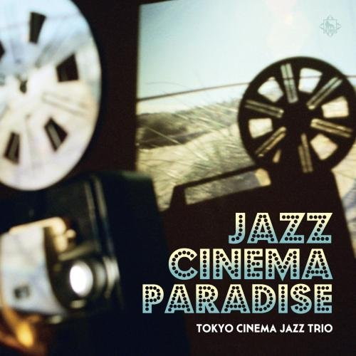 東京キネマ・ジャズ・トリオ/Jazz Cinema Paradise