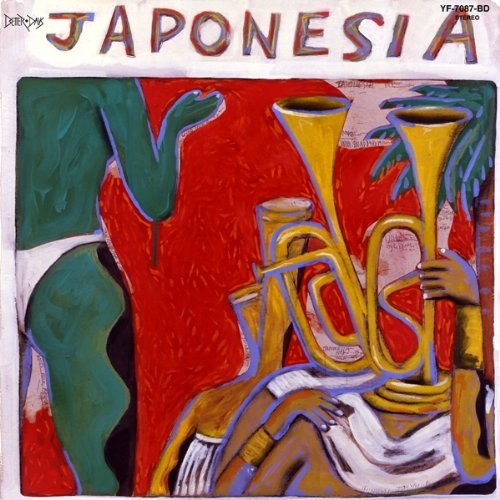 向井滋春ORISSA/JAPONESIA(紙ジャケット仕様)