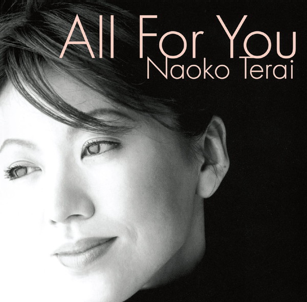 寺井尚子/オール・フォー・ユー