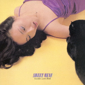 阿川泰子/SWEET MENU