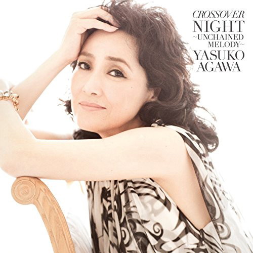 阿川泰子/クロスオーヴァー・ナイト